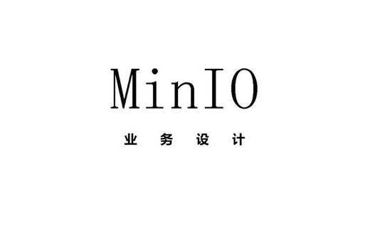 SpringBoot集成MinIO文件存储业务设计