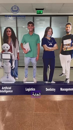 ‏كلية الذكاء الاصطناعي بالعلمين #aast #fyp #ثانوية_عامة #university