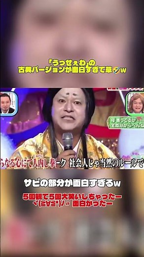 So funny, genius‼️🤣lol #funny #comedy #Japan #japan #japaneseculture #shorts