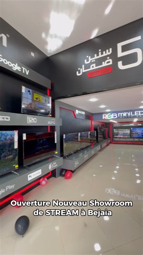 STREAM SYSTEM (Bomare Company) on Instagram‎: "افتتاح Showroom جديد لشركة ستريم في بجاية✨ نقربولكم أكثر بخطوة جديدة ✨ تجربة أسرع، راحة أكبر، وجودة أعلى… كل هذا في مكان واحد 👌 📺 اكتشفوا أحدث منتجاتنا 🔥 واستفيدوا من عروضنا الحصرية 👨‍💼 خدمة أفضل وتجربة شراء أسهل 📍 مرحبا بكم في Showroom ستريم – بجاية https://maps.app.goo.gl/CDokRczoe1zpthqA7 #Stream #WebOS #SmartTV #تلفزيون_ذكي #تقنية ابتكار تجربة_ذكية راحة_وسرعة Bejaia Showroom ServiceClient Qualité"‎