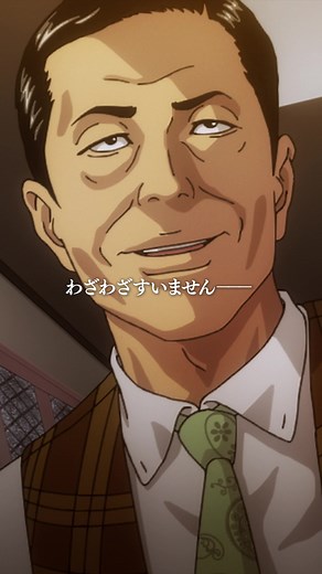 「清水ミサキさんをご存知ですか？」── 宇津帆玲／第19話「ウソと嘘…。」 #アニメファブル #藤真秀 #朝比奈拓見 #中友子