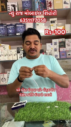 60w data cable set # new video #trrending