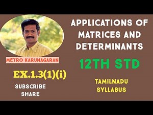 12th Std Maths Ex.1.3(1)(i) Solve by Matrix inversion method 2x+5y=-2, x+2y=-3