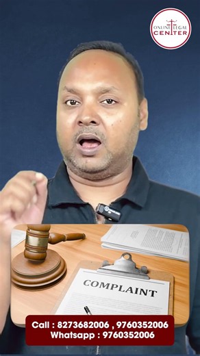 How To Open New Bank Account After Bank Account Freeze | Bihar Cyber Cell #freezebankaccount #law