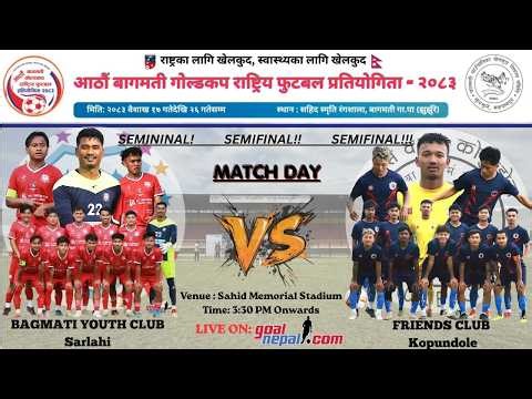 SEMI-FINAL!!8TH BAGMATI GOLD CUP NATIONAL FOOTBALL TOURNMENT 2083 📡 📺 🛜FRIENDS.CLUB 🆚 BAGMATI-Y.C🔥