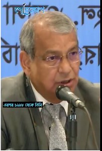 699K views · 10K reactions | রেকর্ড ৭বার ঢাকা ওয়াসার এমডি হচ্ছেন তাকসিম খান। এমডি হিসেবে গত ১৪ বছর তিনি যা যা করেছেন.. | Periscope Videos | Facebook