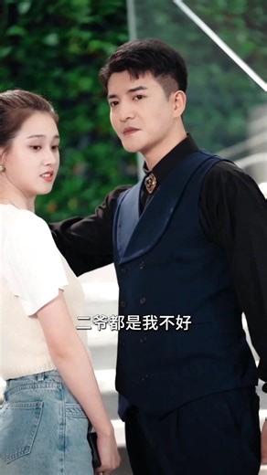 his priority #drama #cdrama #love #fyp #bts #lovestory #shorts #kdrama #jealousy #kiss #viral #web