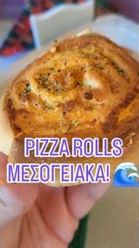 🍕 Η ΜΕΣΟΓΕΙΟΣ ΦΛΕΓΕΤΑΙ! 🔥