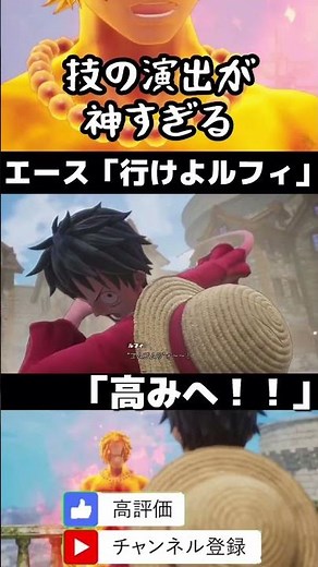 ルフィのレッドホークの演出が神すぎる【ワンピース】【ワンピース オデッセイ】