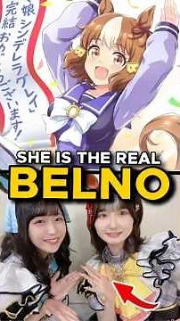 Belno Light's VA Almost Lost Confidence During Cinderella Gray #umamusume #belnolight