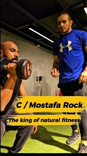 C / Mostafa Rock The Power on your side !! #gym #fitness | Rock Crossfit Gym