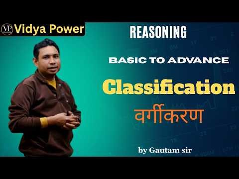 Classification Reasoning | SSC | CHSL | CGL | CPO | MTS Reasoning by Gautam sir| #classification