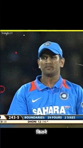 'Why MS Dhoni Batted In Every Position? The Untold Sacrifice For Team India ! #cricket #msdhoni