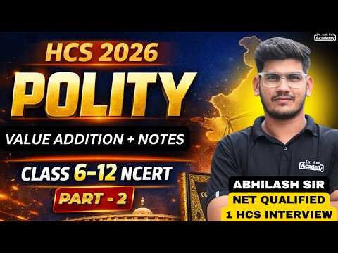 HCS 2026 | POLITY | CLASS 6 - 12 NCERT | VALUE ADDITION + NOTES | PART - 2 | Dr Amit Academy