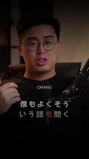 インフルエンサーの苦悩とキャッシュフロー