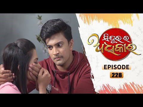 Sindura Ra Adhikara | Full Ep 228 | 17th Feb 2021 | Odia Serial – TarangTV