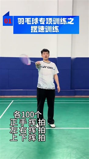 Basic skills training is here keep training every day tell me your progress after 7 da