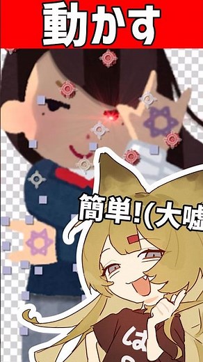 【メイキング】髪の毛の動かし方を教えちゃうぜ！🦊#aftereffects #tutorial #チュートリアル #meme