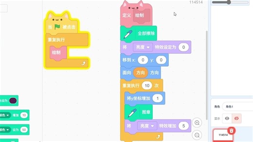【scratch】史上最简单画笔3D，仅13积木！快来学习！