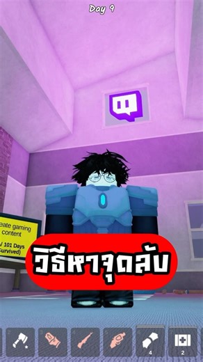 How to find "secret rooms" and new quests in the game.