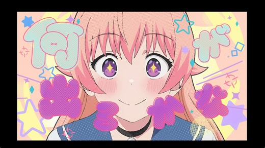 【MV】YOASOBI「Watch me!」Official Music Video『ウィッチウォッチ』オープニング