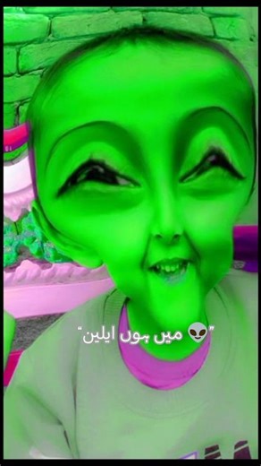 I Am Alien 👽😂 | Funny Snapchat Filter | #Shorts