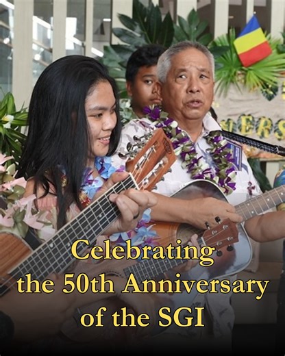 On January 26, a commemorative meeting marking the 50th anniversary of the founding of the Soka Gakkai International (SGI) was held at the SGI Guam Ikeda Peace and Culture Center. On January 25, also marking the SGI’s 50th anniversary, the annual Latte Peace Festival was held in Guam. Read more: https://www.sokaglobal.org/in-society/news/sgi-50th-anniversary-meeting-guam.html #SokaGakkai #BuddhisminAction #Guam | Soka Gakkai