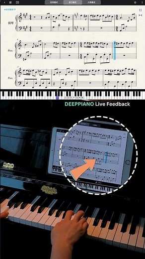 How to Confuse Your Piano Teacher 🎹🤯 (AI Follows Every Note) #piano #pianopractice #music