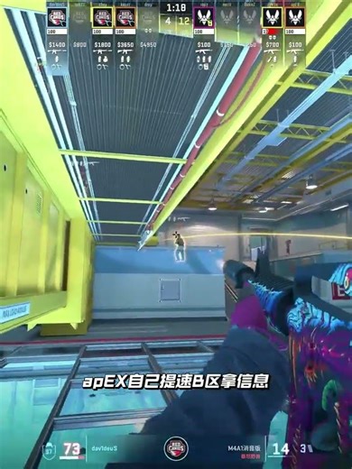 ZywOo第一场比赛参数就给大了，又拿了个ACE真的夸张！ #ZywOo #Vitality #cs2 #cs有搭子才go味