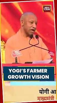 Yogi On UP’s Farm Revolution | Technology And Better Practices Driving Farmer Growth #yogiadityanath