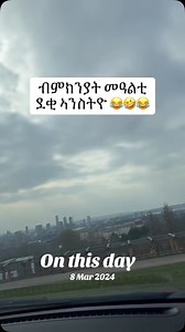 🤣🤔🫣🙄#rasservice #askras #rasfriends #raszone #selfawareness #therapy | RAS SERVICE