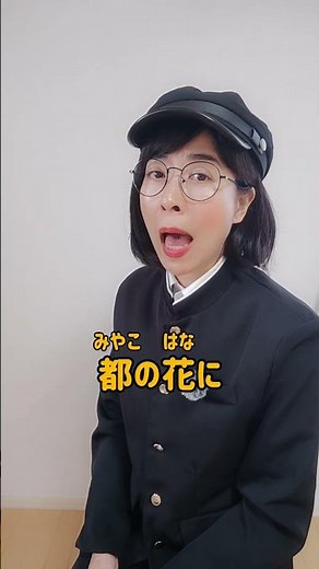 【はだしのゲン】「紅萌ゆる」