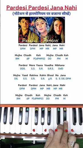 Pardesi Pardesi Jana Nahi Harmonium Tutorial 🎹 #learnharmonium