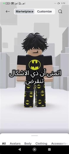 يا جماعه كذا كثير أثبتوا اني ثقه! #اكسبلور #اعتني #دويتو #المراه #روبلوكس #الغلا #roblox #شلتنا