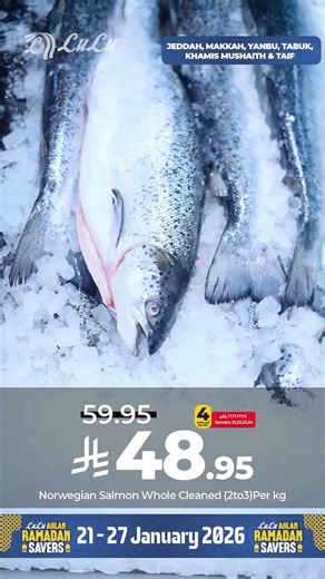 Ahlan Ramadan Savers