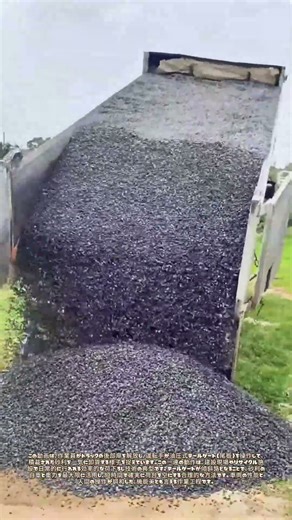 砂利の滝：一動作で解き放つ荷台の重力劇