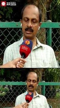 'വയനാട്ടിലെ പാവങ്ങളുടെ പേരിൽ കോൺഗ്രസ്‌ ചെയ്തത് ക്രൂരത പോയി' | WAYANAD LANDSLIDE | CONGRESS