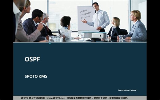 13_CCNP路由-03 OSPF多区域的概念及实现_红茶三杯CCNP