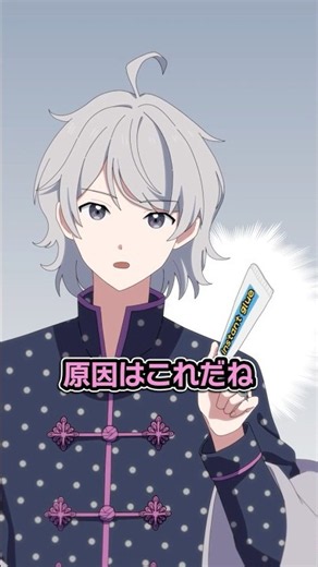 なぜ？工作中にやけどをした理由