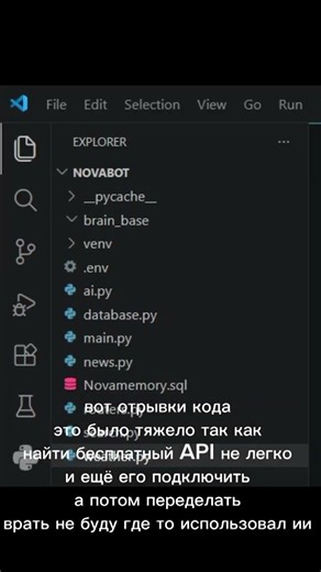 создание ИИ через телеграмм (временно ) день 2 по Ютубе а так 16 день #coding #project#I don't know