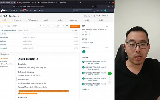 门罗币（Monero) 节点配置 Linux Ubuntu 20.04