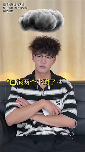 要我命可以直说#星座 #内容过于真实 #一人分饰多角 #剧情 #共鸣