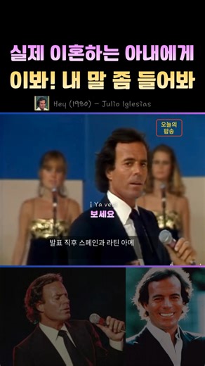 실제 이혼하는 아내에게 마지막으로 전하는 말