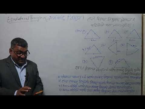 what is equilateral trianle ? properties and difinitions of equilateral angle triangle.