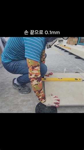 How to Level Pedestal Deck Tiles!