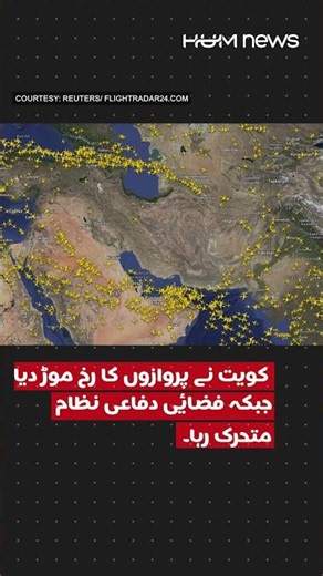 Bahrain Intercepts Iranian Attacks as Kuwait Diverts Flights| Hum News | Pakistan