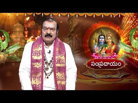 Aradhana | 26th October 2025 | Full Episode | ETV Telugu