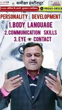 MPPSC Medical Officer Interview Course 2025 🩺 | DAF Based Mock Interviews | Samiksha Institute