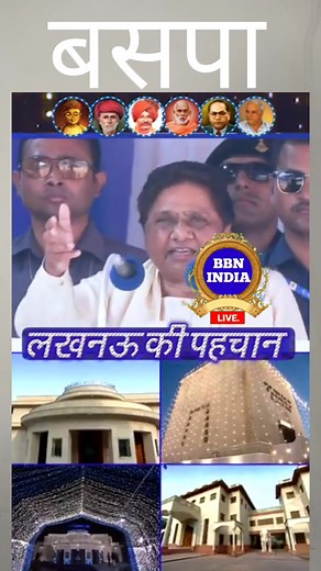 138K views · 13K reactions | Bsp | Bbn India - Bsp NewsBbn India - Bsp News | Facebook