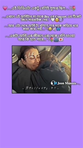 𝘓𝘶𝘤𝘬𝘺 𝘢𝘳𝘮𝘺 "!🕊️😭 #shortvideo #taekooklover #unfrezzmyaccount #fypシ゚viral #ytshorts #bangtanboys